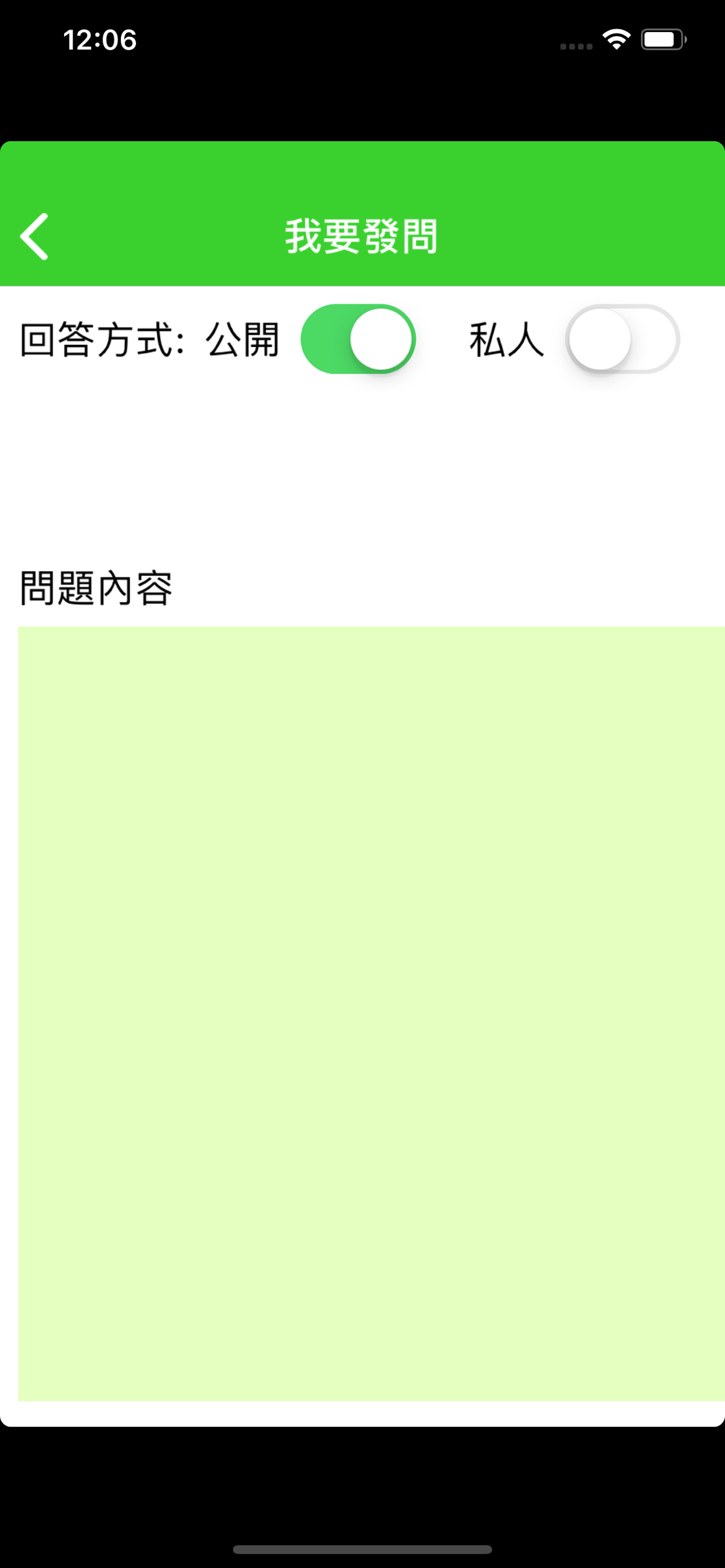 澳門衛生局資訊站 6